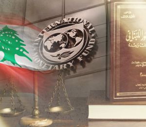 FMI vs. Constitution: un faux procès