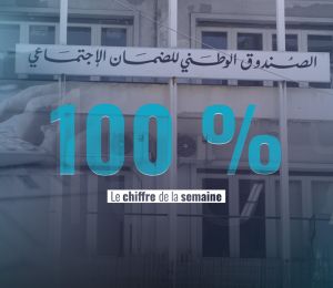 +100% sur les tarifs de la CNSS depuis 2019