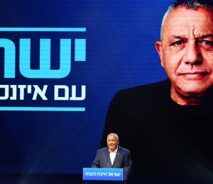 Le principal rival de Netanyahou promet de vaincre le Hamas en 18 mois s'il devient Premier ministre