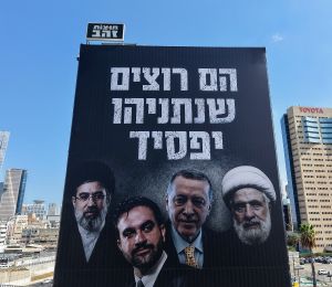 Les prochaines législatives en Israël scrutées dans la région