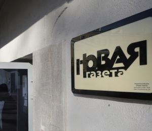 Le journal russe indépendant Novaïa Gazeta annonce sa fermeture après plus de 30 ans d’existence