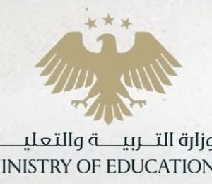 Syrie: critiques après l'interdiction de certaines filières aux étudiantes