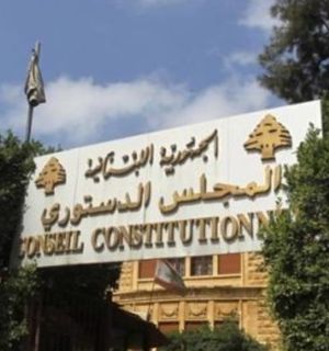 Le Conseil constitutionnel donne raison à Joseph Aoun et annule l’article 3