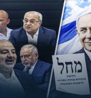 Qui sont les quatre hommes en lice pour la 26e Knesset?