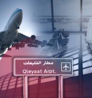 L’aéroport de Kleiate: pourquoi un appel d’offres complémentaire?