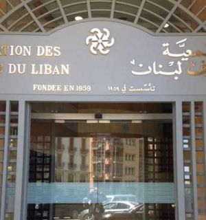 L’Association des banques répond au ministère des Finances: qui supportera le coût de l’effondrement?