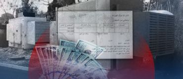Liban