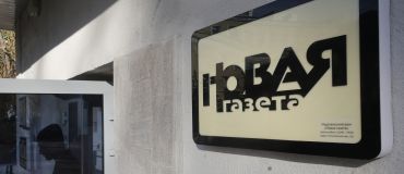 Liban