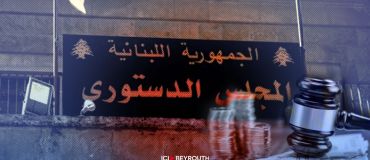 Liban