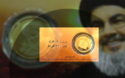 La fièvre de l’or à l’effigie de Nasrallah