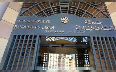 Aoun à l'ABL: «Le secteur bancaire est un pilier de l’économie nationale»