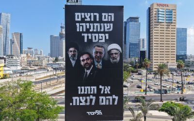 Israël: le parti de Netanyahou veut entraver le vote des expatriés