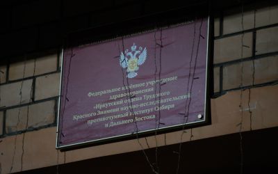 Soupçon de peste en Russie: les États-Unis et l'OMS réclament de la transparence