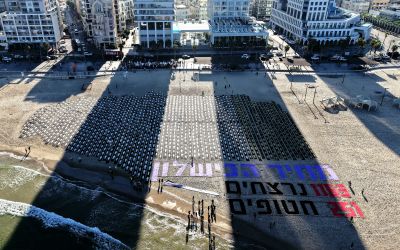 7 octobre : une ombre qui plane toujours, trois ans après