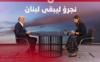 Geagea: le démantèlement de l’appareil militaire et sécuritaire du Hezbollah est une urgence libanaise
