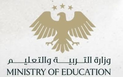 Syrie: critiques après l'interdiction de certaines filières aux étudiantes