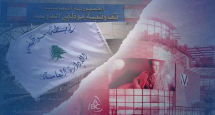 Comment la chute de Nasrallah et de Khamenei a décapité la pieuvre iranienne