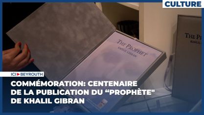 Comment la chute de Nasrallah et de Khamenei a décapité la pieuvre iranienne