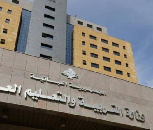 Éducation: les dernières directives pour écoles et universités