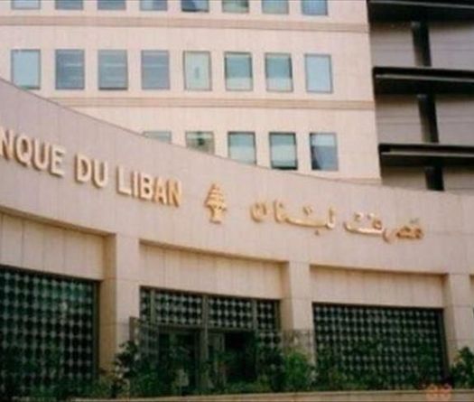 Hachem critique le projet gouvernemental de la «Gap Law»