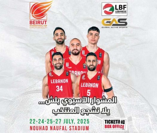 Basket: La Coupe de Beyrouth ouvre ses portes à l’élite régionale