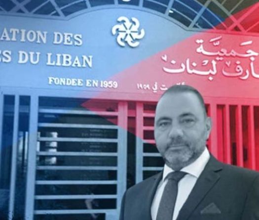 Restructuration financière: Fadi Khalaf met en garde contre une approche «partielle»