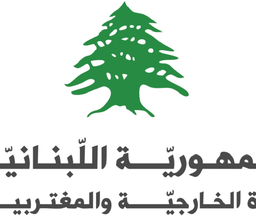 Le Liban dépose une plainte à l’ONU contre la construction par Israël d'un mur 