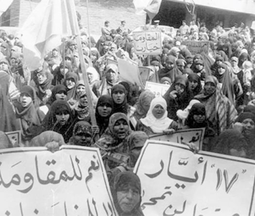Le Hezbollah dénonce l’accord libano-israélien du 17 mai 1983