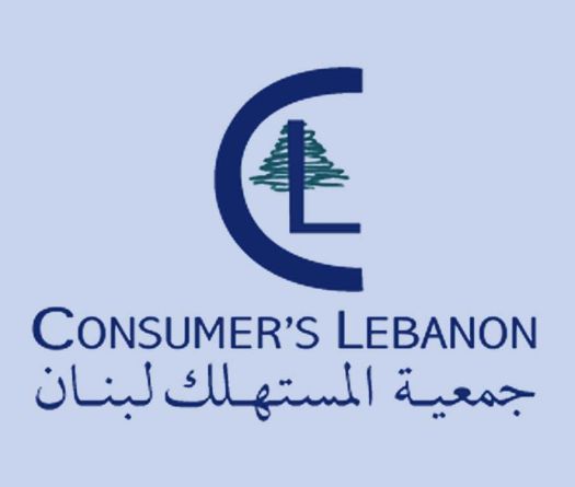 L’Association des consommateurs dénonce la Gap Law