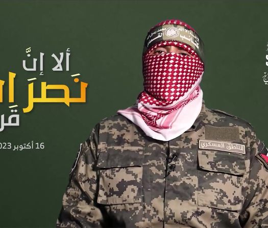 Israël en attente d'une confirmation officielle de la mort d’Abou Obeida