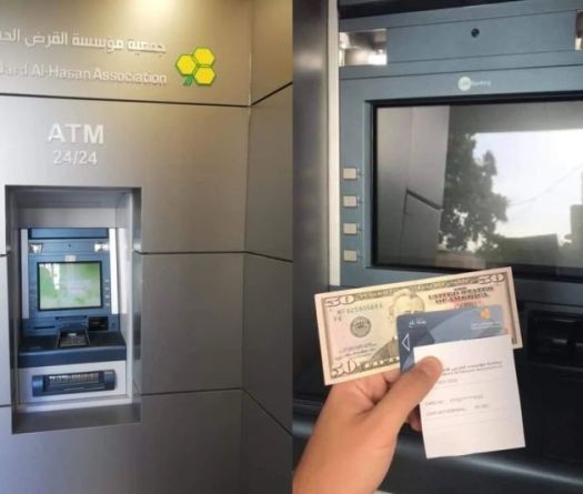 Sanctions koweïtiennes contre le Hezbollah et sa «banque», Al-Qard al-Hassan
