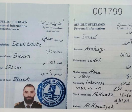 Enlevé par un commando israélien à Batroun, Imad Amhaz serait impliqué dans la contrebande d'armes pour le Hezbollah