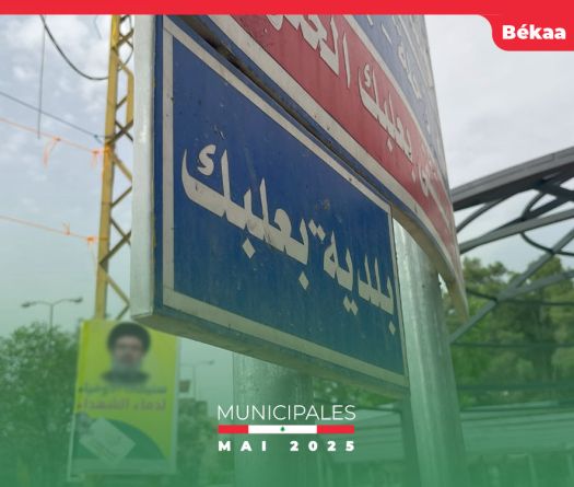 Baalbeck, ou l’hégémonie du tandem Hezbollah-Amal 