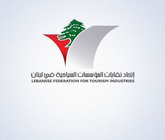 Le secteur touristique libanais plongé dans le flou