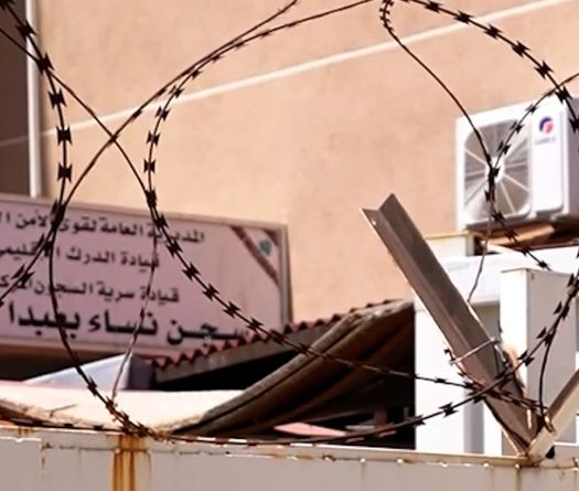 L’innocence née derrière les barreaux