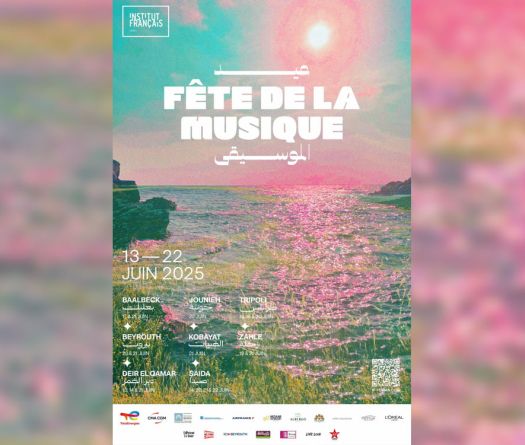  Fête de la musique 2025 au Liban