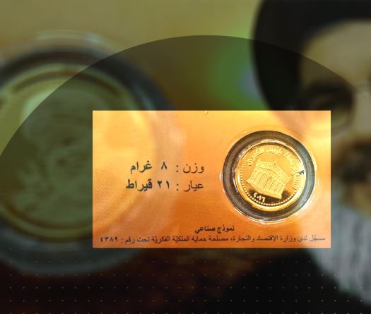 La fièvre de l’or à l’effigie de Nasrallah