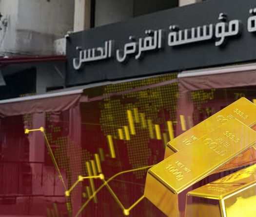 Économie parallèle: «Joud», la dernière manœuvre financière du Hezbollah