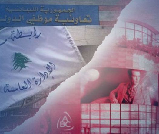 Réajustement des salaires: les fonctionnaires de l’administration publique divisés