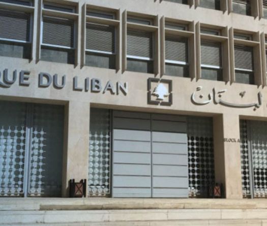 Communiqué officiel de la BDL: actions juridiques et transparence dans le secteur financier