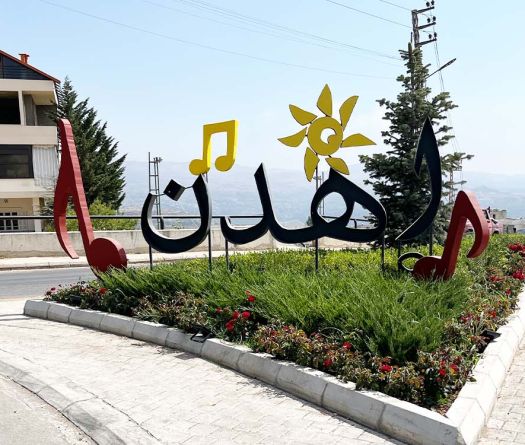 Ehdeniyat : quand la culture fait battre le cœur économique d’Ehden