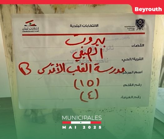 À Beyrouth, le scrutin commence dans une ville presque endormie