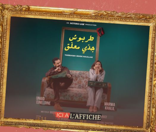 À l’affiche! La passion et l’exil au cœur de «Tarboush Jedde Maallak»