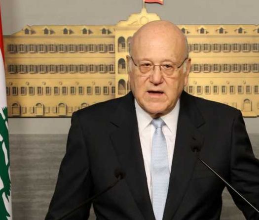 Mikati plaide pour l'établissement de l'autorité de l'armée sur l'ensemble du Liban