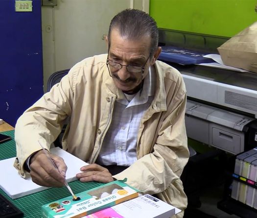 Le dernier calligraphe