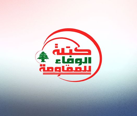 Le Hezbollah qualifie d'«échec» la visite de Joseph Aoun à Washington