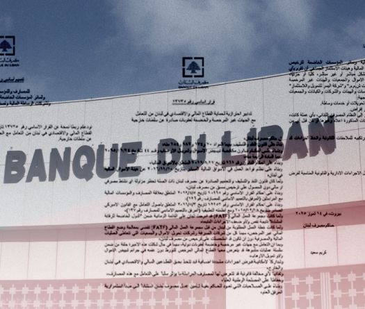 La BDL passe à l’action: Interdiction de traiter avec Al-Qard al-Hassan & Cie