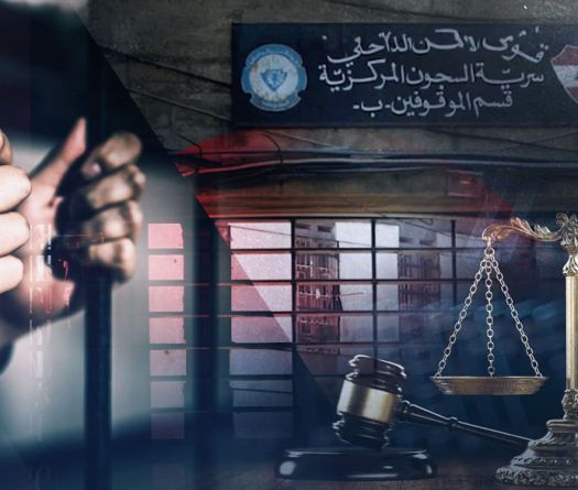 Amnistie générale: la vraie faillite est celle de la justice