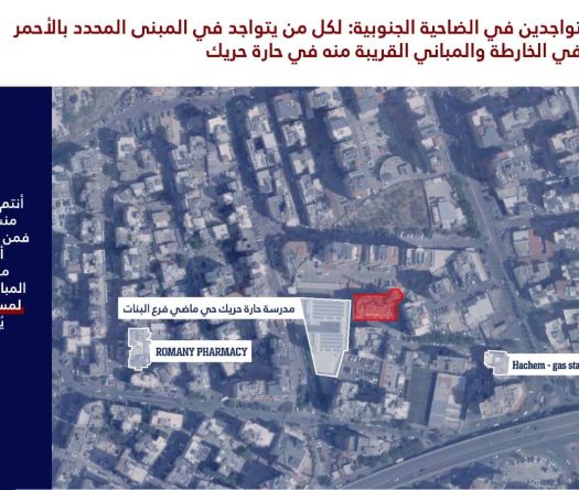 Escalade au sud du Liban et à Beyrouth