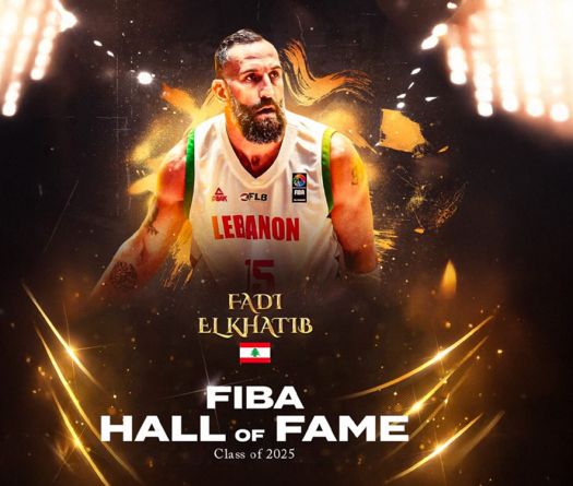 Fadi el-Khatib, légende du basket libanais au Fiba Hall of Fame